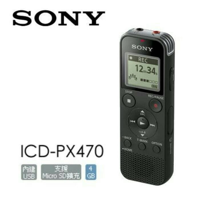 Sony Digital Voice Recorder 4GB Memory Noise Cut, SON-PX470