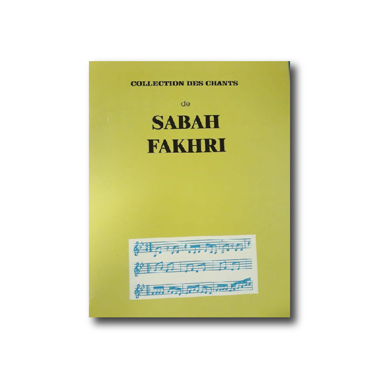 Sabah Fakhri - Music Book - Volume 2, KHAYATA-SF2